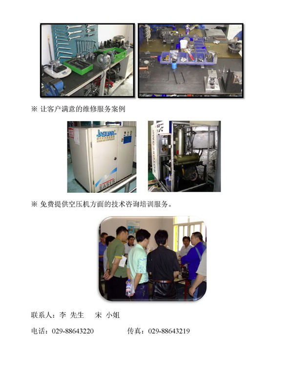 機頭部件廣告_頁面_22.jpg